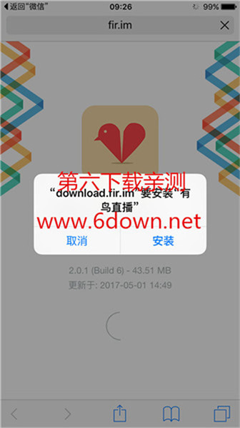 有鸟直播ios版怎么看 有鸟直播ios版安装教程介绍