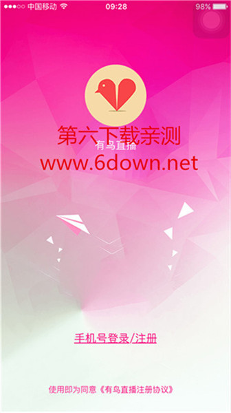 有鸟直播ios版怎么看 有鸟直播ios版安装教程介绍