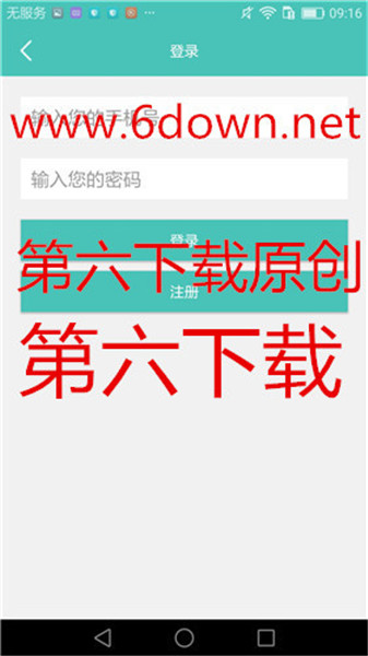 巨鲸直播怎么不能注册 巨鲸直播注册失败解决方法介绍