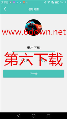 巨鲸直播怎么不能注册 巨鲸直播注册失败解决方法介绍