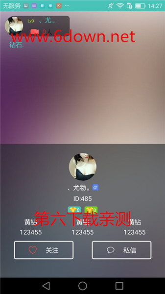 巨鲸直播有苹果版的吗 巨鲸直播ios版介绍