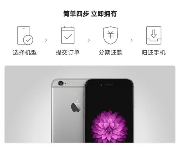 支付宝享换机怎么申请 支付宝享申请方法介绍