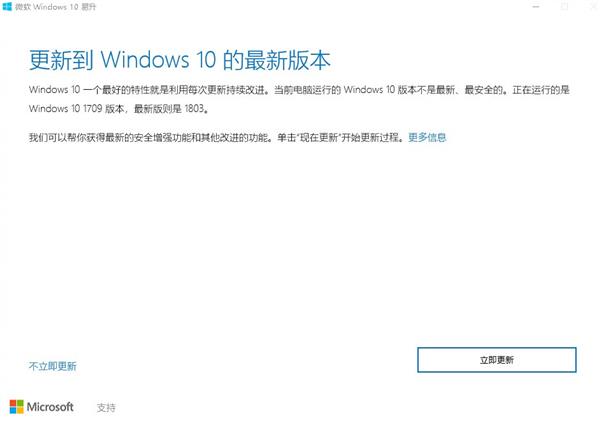 ΢ٷWindows 10װ