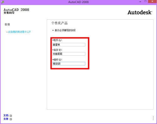 AutoCAD 2008ôװautocad2008 32װ̳