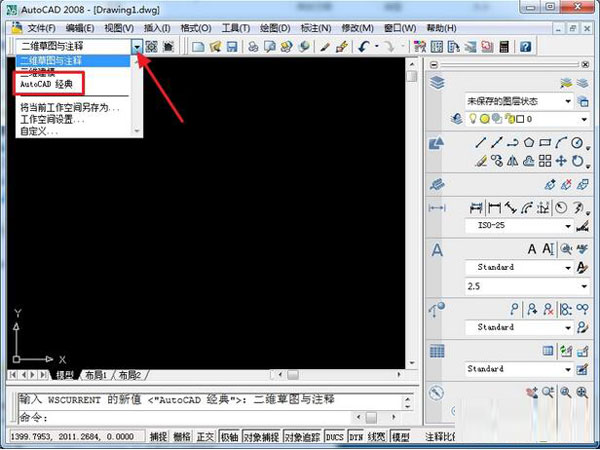 AutoCAD2008ôлɾģʽ?AutoCAD2008л䷽