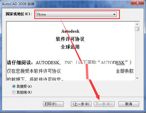 autocad2008ƽôãcad2008ƽⰲװ̳