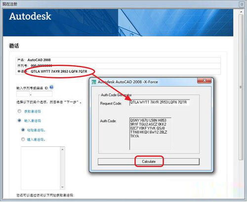 AutoCAD2008ƽôWin7 64λ°װ