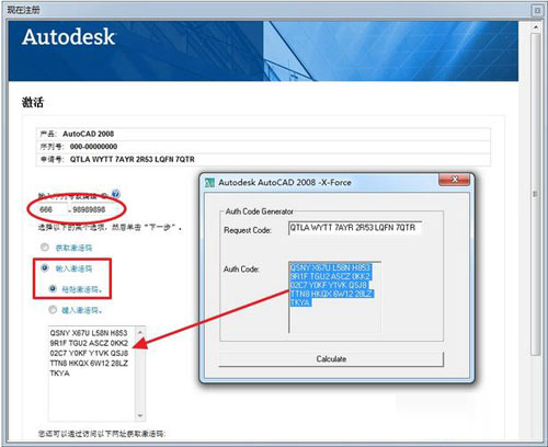 AutoCAD2008ƽôWin7 64λ°װ