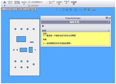 solidworksαд֣