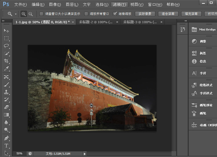 Adobe Photoshop CS6ô޺ùǻ䣿