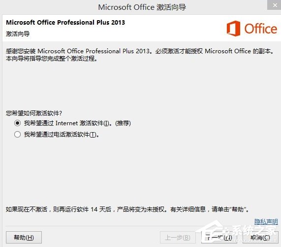 Office2013Կ 2017Office2013Կ