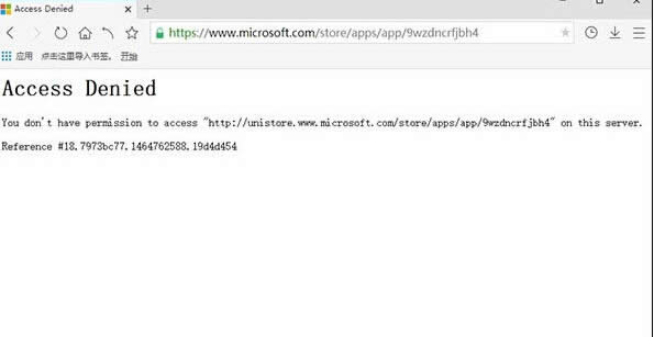 Win10Ӧ̵ҳְʾAccess Deniedɶ