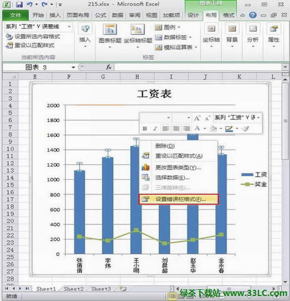 Excel2010ͼʱô