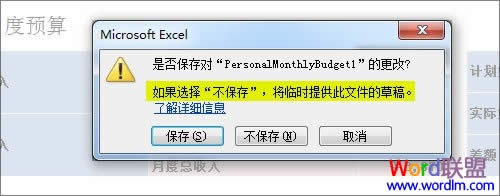 excel2010ĵô  