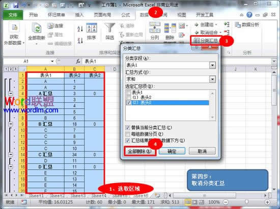 Excel2010ôϲԪ