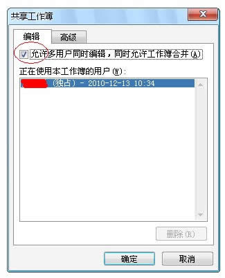 EXCEL 2010 ʹùЭ