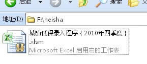 EXCEL 2010 ʹùЭ