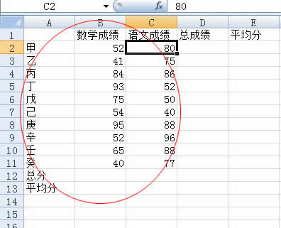 Excel2010룬ƽֵ