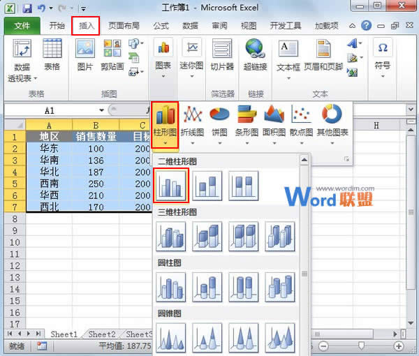 Excel2010ͼʵĿͼ   