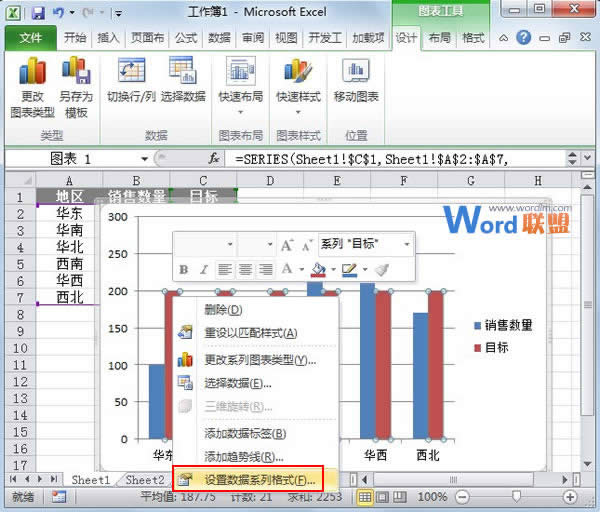 Excel2010ͼʵĿͼ