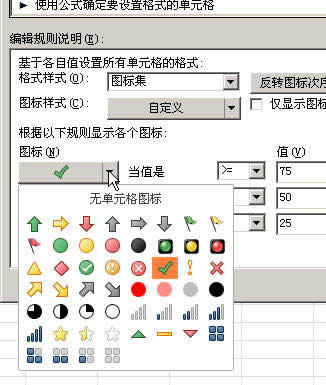 Excel2010ǿͼ꼯ʽ