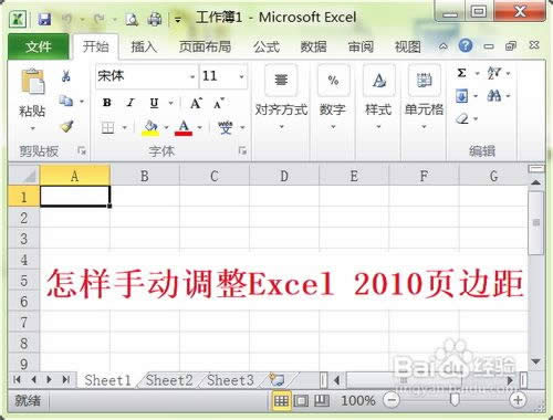 excel2010ҳ߾ô