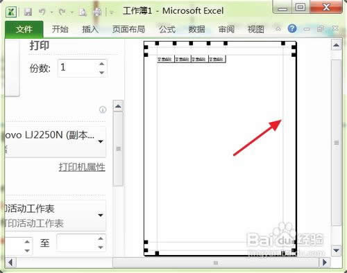 excel2010ҳ߾ô