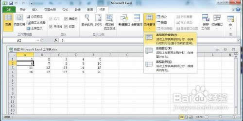 Excel 2010ôᴰ