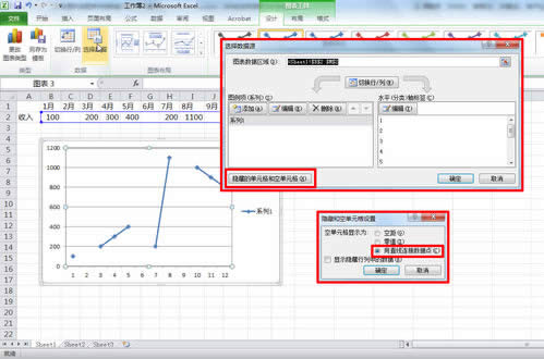 EXCEL2010ͼİ취