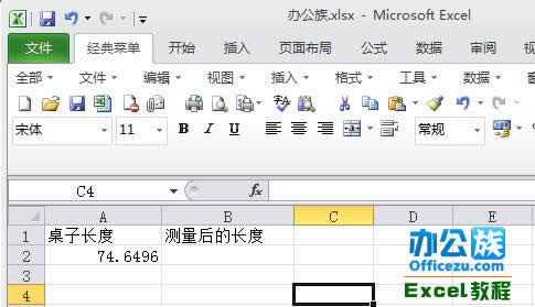 Excel2010ôע  