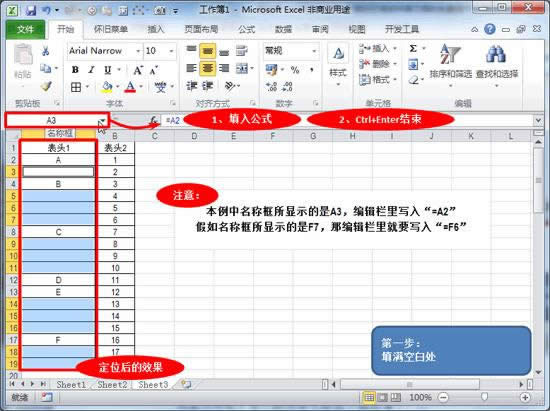 Excel2010ϲԪ񲻹