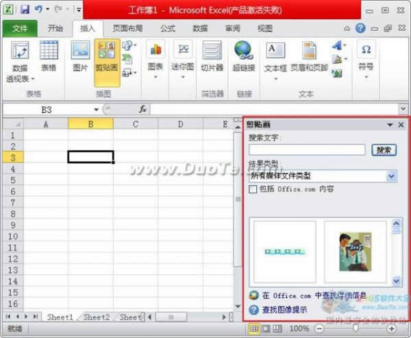 Excel2010ͼƬ