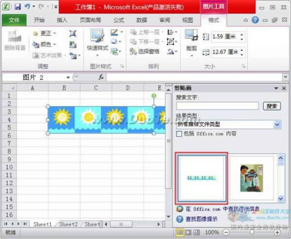 excel2010ô