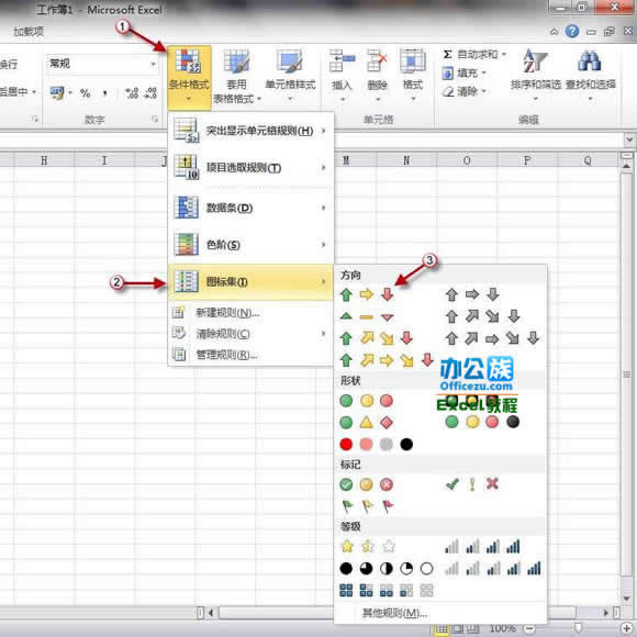 Excel2010еʽ÷