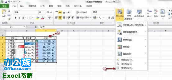 Excel2010еʽ÷