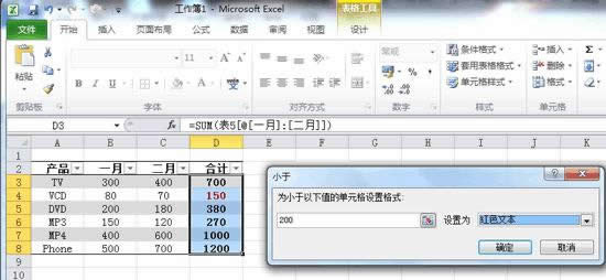  Excel 2010 Уʽ3ô죿