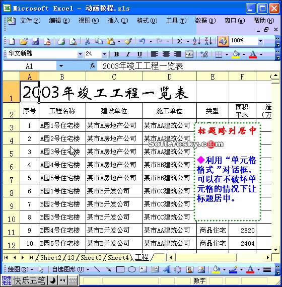 Excel 2010ЧԲ  