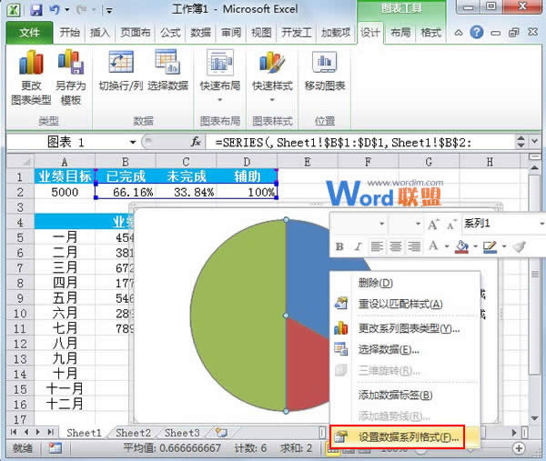 Excel2010ͼԲٷֱȽͼ