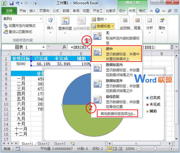 Excel2010ͼԲٷֱȽͼ