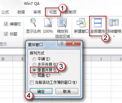 α Excel 2010 ڴСͬ  ̳