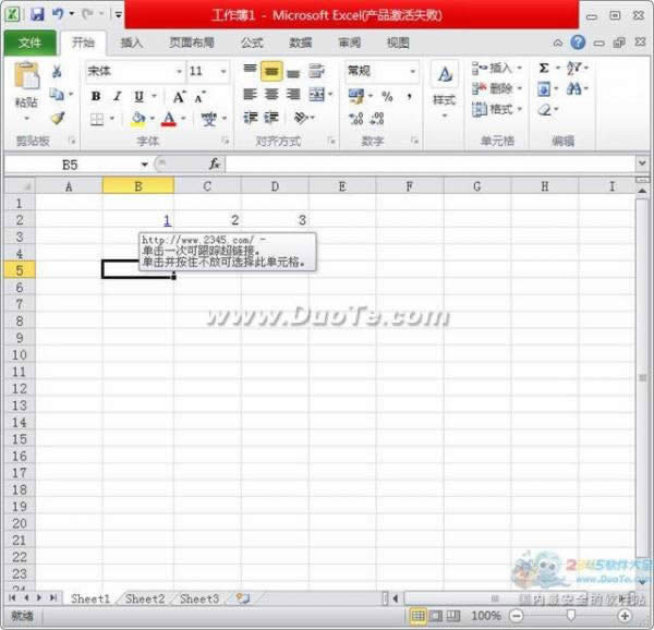 excel2010ô볬