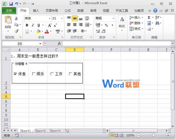 Excel2010пؼԼϿ