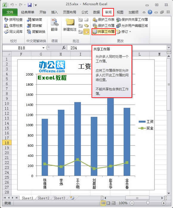 Excel2010÷