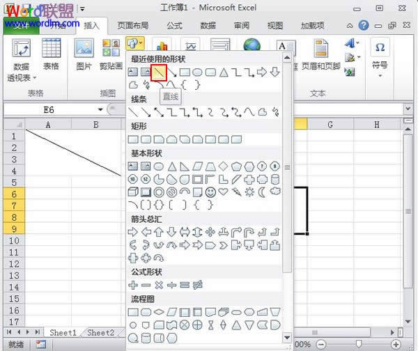 Excel2010òͬɫʾظ