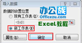 Excel2010ε.txtļ