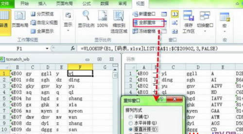 Excel2010Ŵ ݼ򵥵