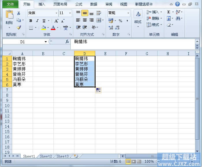 Excel2010Զô