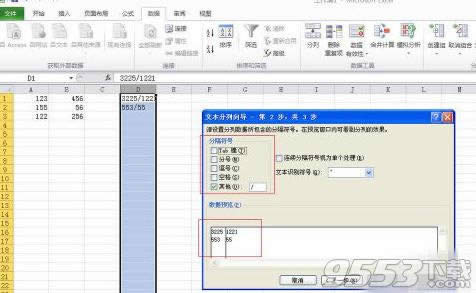 Excel2010Ԫô