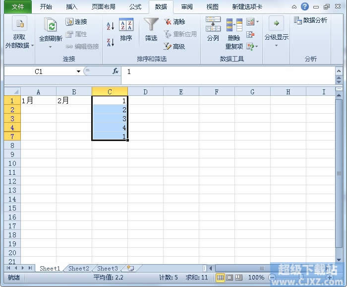 Excel2010ôø߼ɸѡɾظֵ