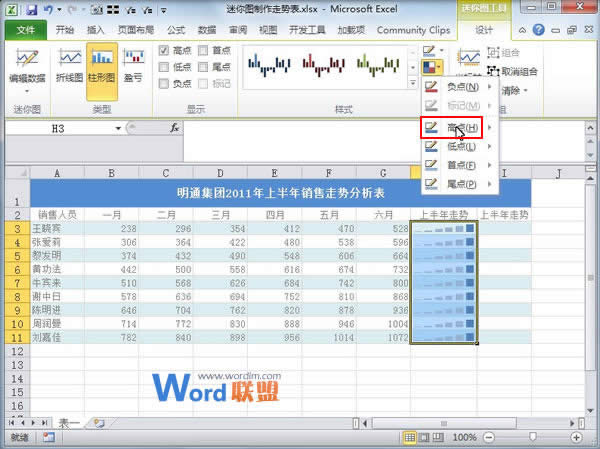 Excel2010лͼƱ